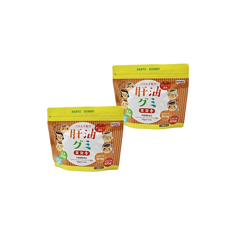 肝油グミ ハトムギ配合 150g(約150粒)×2個 二反田薬品