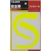 TA-FSY Safety Belt Hook Seal (Yellow) Fluorescent Color Makes Hooks