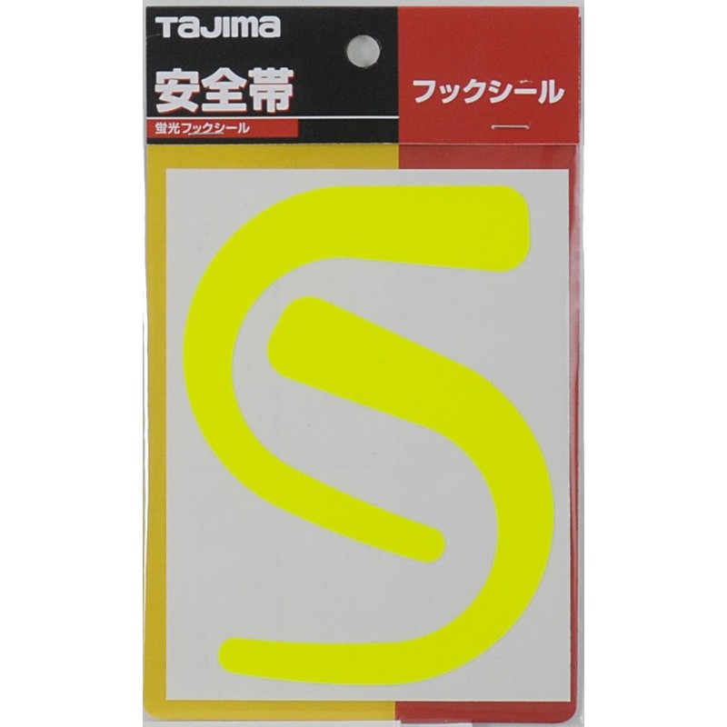 TA-FSY Safety Belt Hook Seal (Yellow) Fluorescent Color Makes Hooks