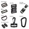 YKK Plastic Carabiner 4.3cm×6.5cm Black IN75-580