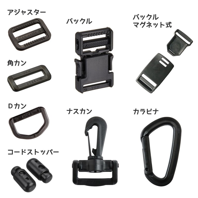 YKK Plastic Carabiner 4.3cm×6.5cm Black IN75-580