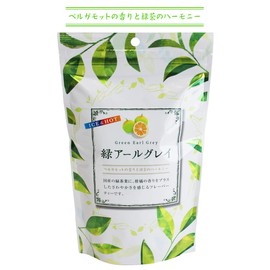 Kisakuen Green Earl Gray 2 Bag Set, 2.8 oz (80 g) [Harmony of Bergamot Scent and Green Tea] 0.08 oz (2 g) x 40 Packs (1 Bag 20p)/Green Tea Made with Domestic Tea Leaves Green Earl Grey Series (Green
