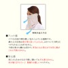 UV-blocking Face Cover/Mask, B-Type