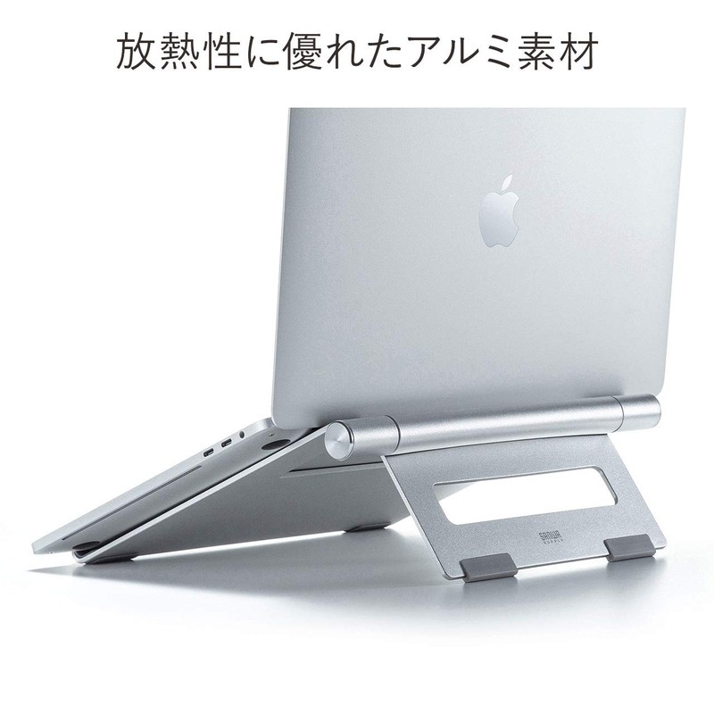 Sanwa Supply PDA-STN34S Aluminum Stand for Laptops (Lay Flat Type),
