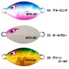 TG Matsukaze 30g Green Gold