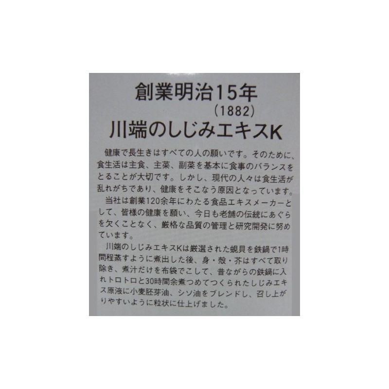 River If That's Extracts to Bleeding Extracts, K BOX 110 Grain