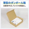 Earth Cardboard, 0191, Cardboard, 80 Size, A4, Thin, Delivery, Shipping,