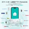 Link Japan eRemote5 Smart Remote Control, Alexa Compatible, No Hub