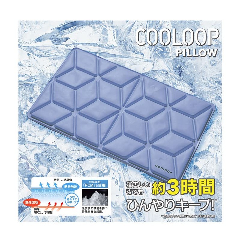 COOLOOP Ice Pillow Sheet, Pillow Sheet, Lavender