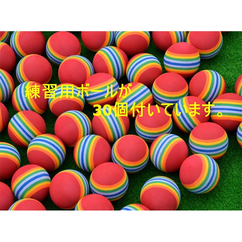 Golf Practice Mat, Includes 30 Urethane Balls, For Home, Indoor,