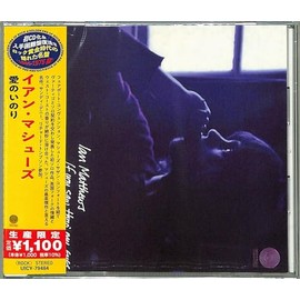 愛のいのり(生産限定盤)