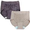 Westwasa Incontinence Panties, Set of 2, Urine Leak Incontinence Pants,