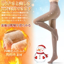 [Favoreal] 2024 New Tights, Fleece-Lined, Sheer Tights, Women's Compression Stockings, Elasticity, Beautiful Legs, Beautiful Buttocks, Fall and Winter Thermal Tights, Fake Tights, Integrated Tights,