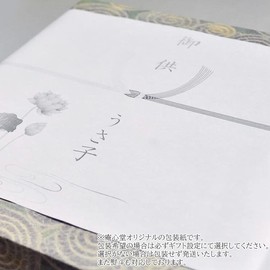 Okuno Seimeido Incense Village Kirara, 8 Boxes, Paulownia Box, Lavender Scent, Smoke Incense, Gift for Gifts, Kirara Professor