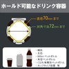 Carmate DZ320 Car Drink Holder, Quattro, Cafe Brown