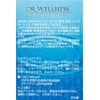 Dr. Wellness Natural Marine Collagen, 60 Packets (Granules), 30 Day