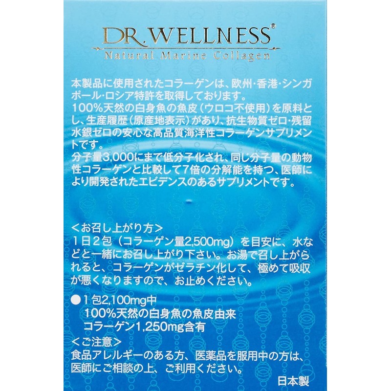Dr. Wellness Natural Marine Collagen, 60 Packets (Granules), 30 Day