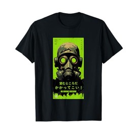 Green No Smoke Ducking V2 Green Color Graphic T-Shirt