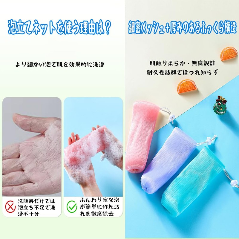 TUDOUZZZ 石鹸ネット あわだてネット 泡立てネット 5個セット 6層泡立てネット 濃密泡 きめ細か ひも付き 吊り下げ可能
