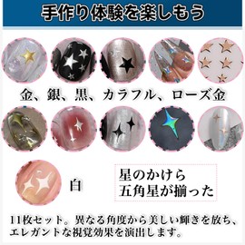 MAEXUS Nail Sticker Parts, 11 Pcs Glitter Star Face Sticker Face Sticker Nail Parts Sticker, Just Stick, Decoration, Nail Sticker for DIY Nail Decal