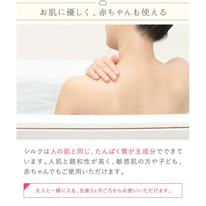 Kinuya Bath Salt, Nigitae Shiruku Hot Water, Silk Moisturizing Ingredients,