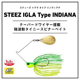 Daiwa Lure STEEZ IGRA 1/4oz Type Indiana White Chart