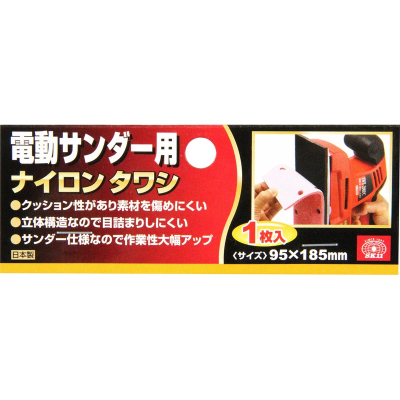 SK11 Nylon Tawashi for Electric Sander, Pink #1000