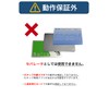 Electromagnetic Interference Prevention Sheet Ultra Thin 0.2mm Simple Packaging (1