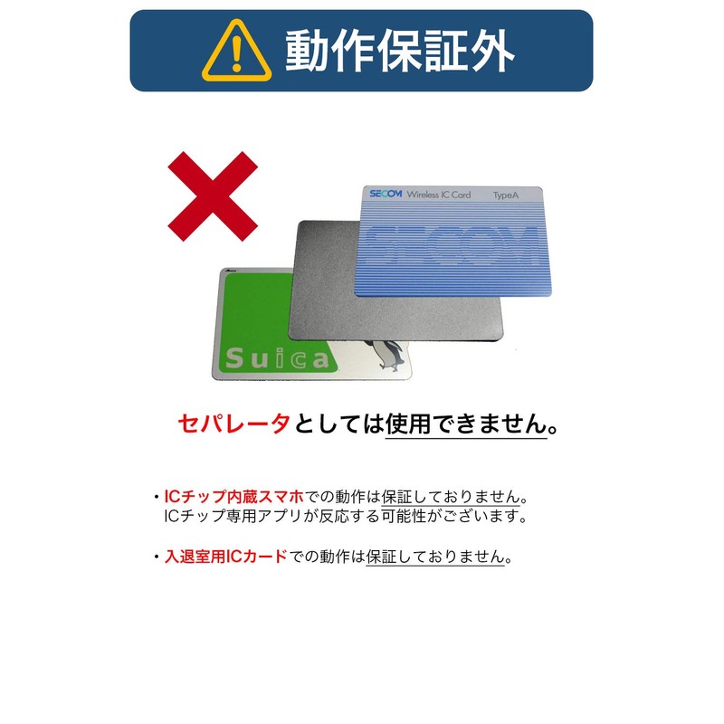 Electromagnetic Interference Prevention Sheet Ultra Thin 0.2mm Simple Packaging (1