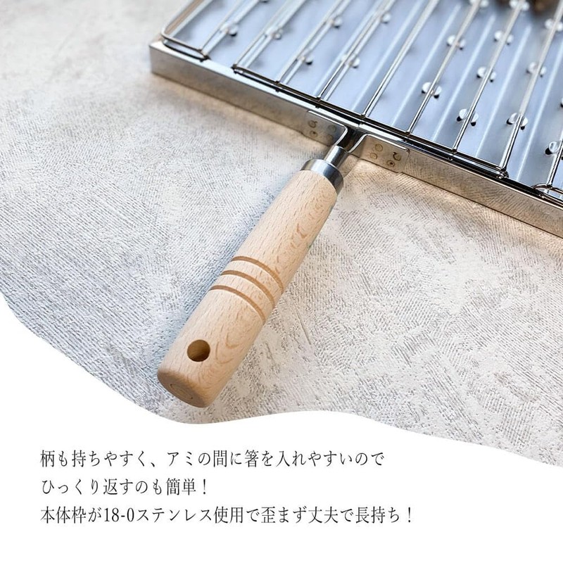 Styleneo Tsubamesanjo Grilling Grate with One Hand, Made in Japan,