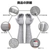 [Wlikn] Work Gloves Blade-Proof Arm Cover Sleeve [HPPE Grade 5