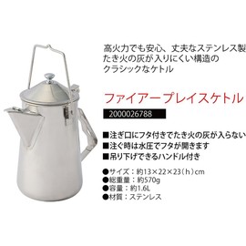 Coleman 2000026788 Fireplace Kettle