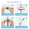 OFFO Shower Hook, Compatible with 0.7 - 1.0 inch (18