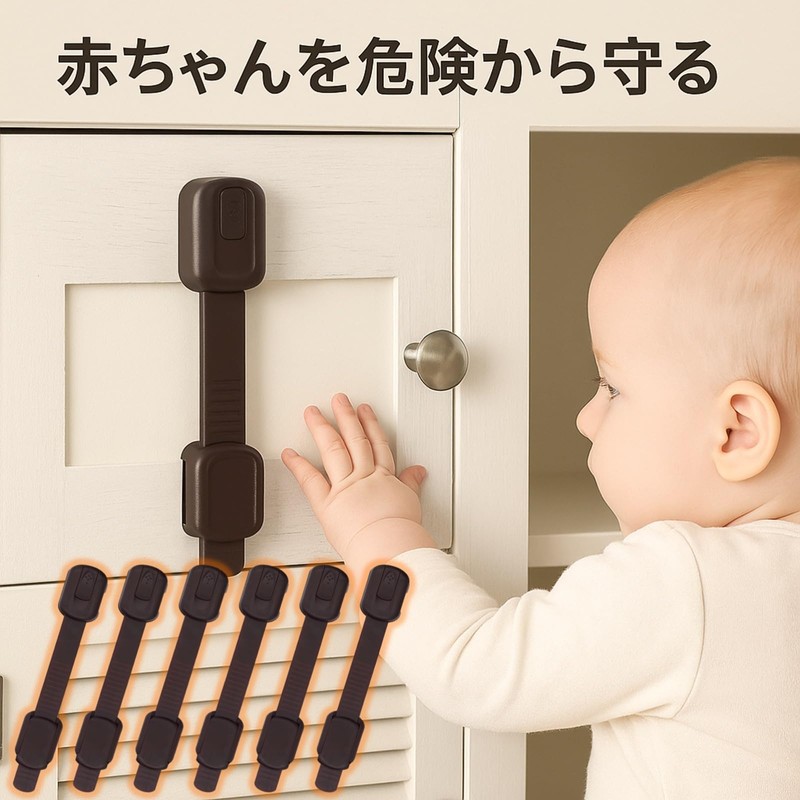 Lubonarier Baby Guard Cabinet Locks 6 Brown Child Rock (Brown)