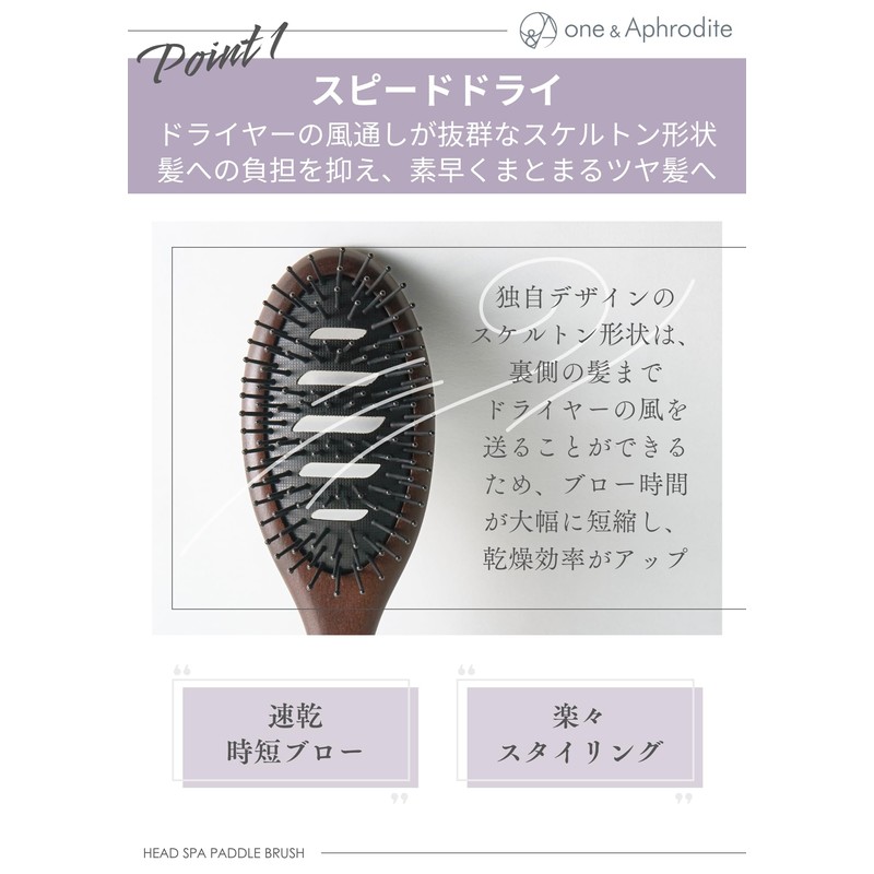 One & Aphrodite Head Spa, Paddle Brush, Quick Drying Wet
