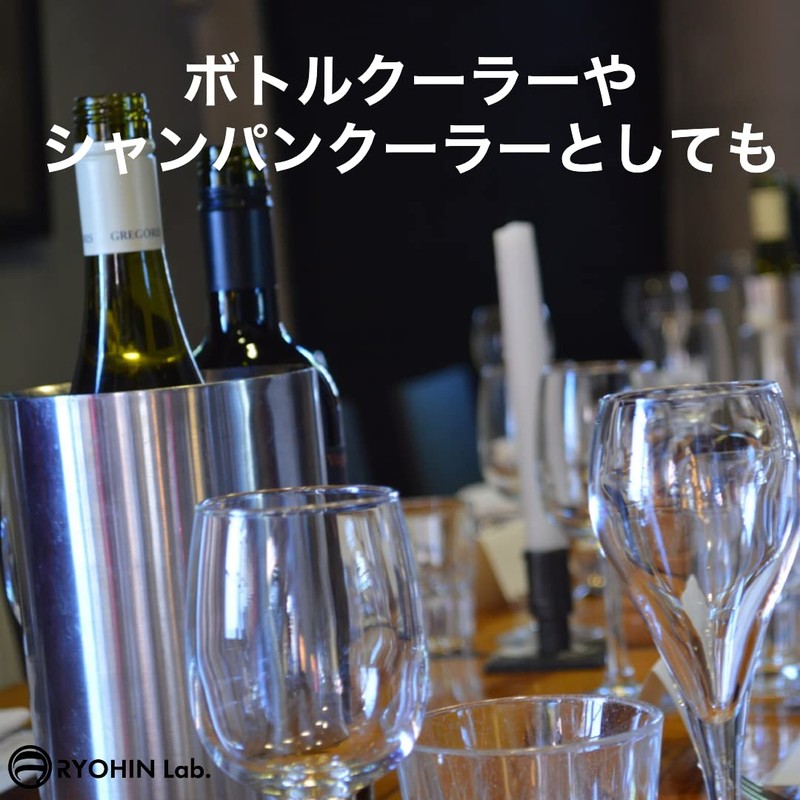 RYOHIN Lab Wine Cooler, Cold Retention, Stainless Steel, Double Wall