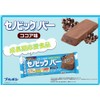 Bourbon Cenovic Bar Cocoa Flavor, 1.3 oz (37 g) x