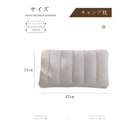 Samcos Camping Pillow, Air Pillow, Travel Pillow, Ultra Lightweight, Portable Pillow, Outdoor, Camping Pillow, Cotton Cover, Anti-Slip Treatment, Air Pillow, Travel Pillow, Waist Pillow, Office Room, Sleeping in Car, Portable (Gray)