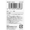 SK11 SAF-300 Aluminum Flexible Nozzle for Air Duster 11.8 inches