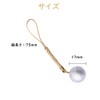 Samcos 2 Color Set of 2 Color Strap Bell Key