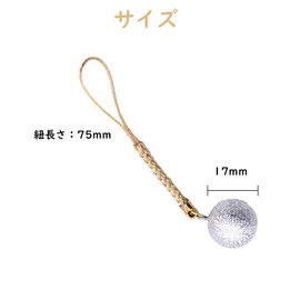 Samcos 2 Color Set of 2 Color Strap Bell Key Chain Strap Healing Tone Protection Amulet Netsuke Strap Mobile Strap, Nylon Silver Copper, agate, no jewels