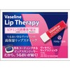 Vaseline Vaseline Lipstick Rosie 4.8g