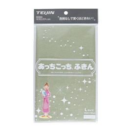 Teijin Achikotchi Dish Towel, Large, New Color Series, Made in Japan, Microfiber (Khaki)