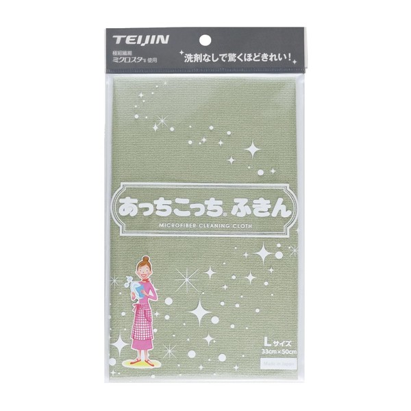 Teijin Achikotchi Dish Towel, Large, New Color Series, Made in