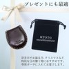 (Kyoto Thanks You) Small Coin Purse, Ultra Small, Horseshoe-shaped, Genuine