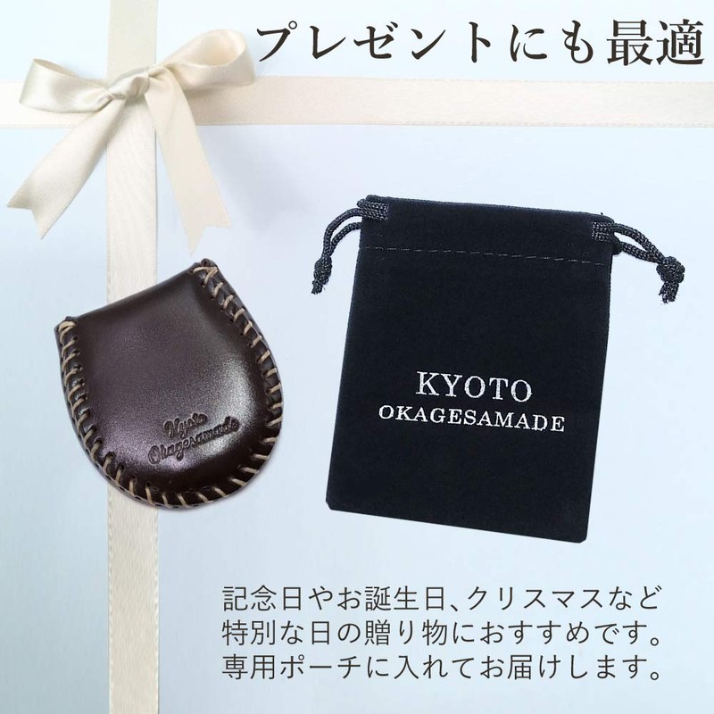 (Kyoto Thanks You) Small Coin Purse, Ultra Small, Horseshoe-shaped, Genuine
