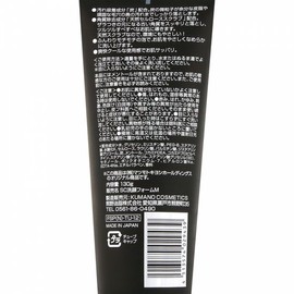 etc Matsukiyo Men's Scrub Face Wash Foam (Charcoal Infused) 130g / 마츠키요 남성용 스크럽 페이스 워시 폼 (차콜 함유) 130g