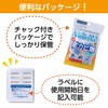 Hakuba Fungicidal Lens Friends Fungicidal Pack for Camera Lenses