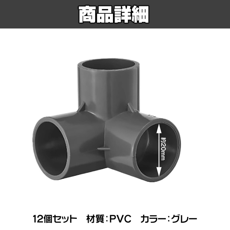 Felimoa PVC Pipe Fittings, PVC Pipe, 3-Way, 3-Way Elbow, Pipe