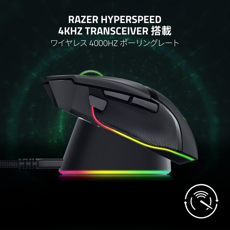 Razer Mouse Dock Pro Wireless Charging Receiver & Magnetic Wireless